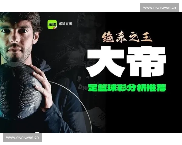 轻松享受高清比赛直播无插件体验随时随地畅享赛事精彩时刻 - 副本 - 副本 (10) - 副本